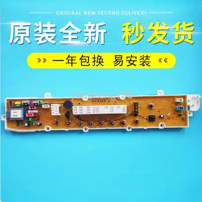 Sanyo Du Washing Machine DB100US Motherboard Whirlpool WB100S XQB100-Y1066S Motherboard