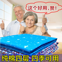 Elderly isolation cushion waterproof washable pure cotton large number of bed linen Urine Mattresses Thickened Adult Incontinence Care Mat