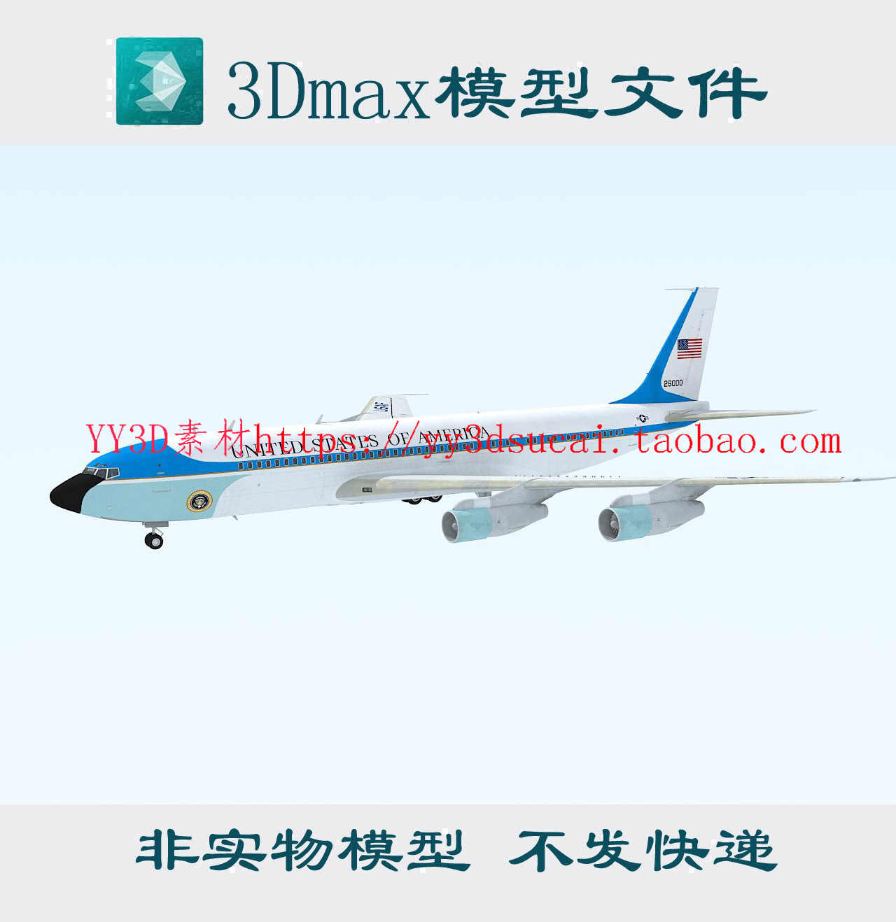 波音707模型- Top 50件波音707模型- 2025年2月更新- Taobao