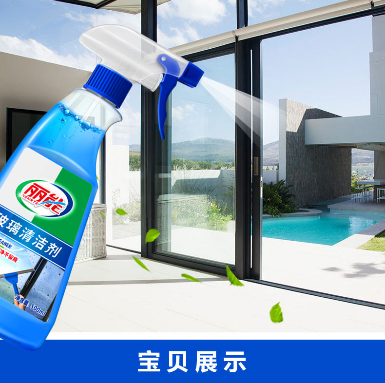Glass Cleaner_790 Change_04