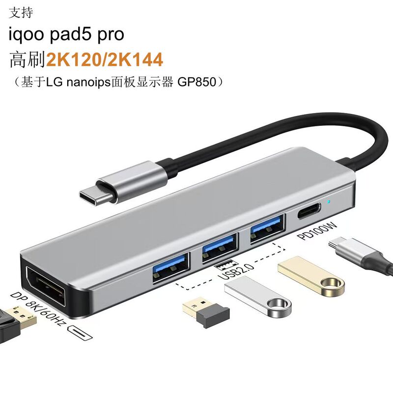 High-Performance Docking Station Supports the Hunter's Throne, Compatible with Iqoo Pad 5 Pro, Oneplus 13, 15, Vivo Pad 6 Pro High-Performance Docking Station Supports the Hunter's Throne, Compatible with Iqoo Pad 5 Pro, Oneplus 13, 15, Vivo Pad 6 Pro