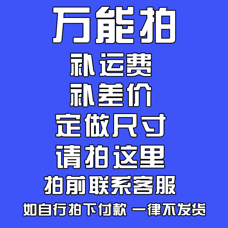 Payment fee Patch Dimensions Please photo here 11F6SMHbwa