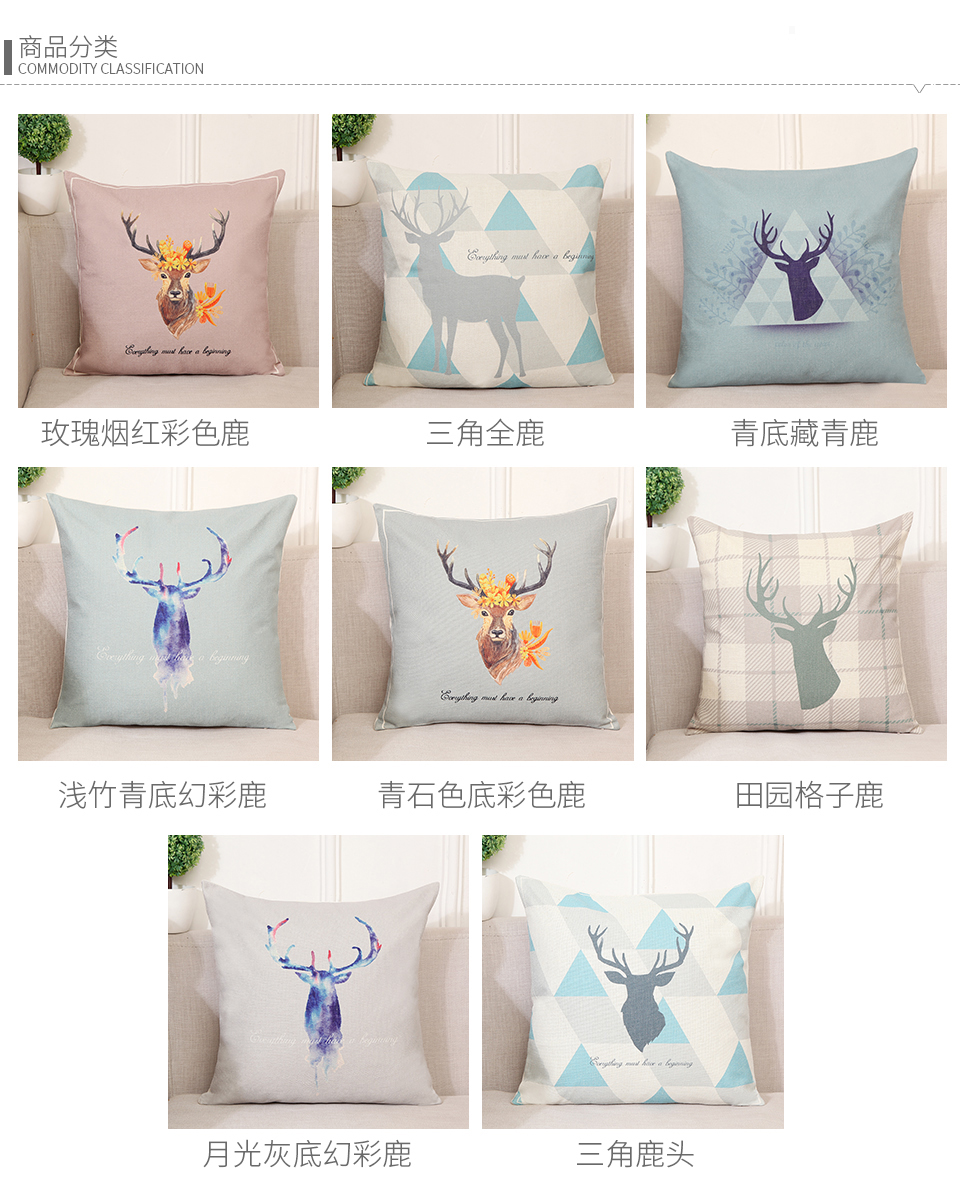 Bắc Âu Elk Cotton Sofa tựa lưng Pad Tuần lộc Đệm Lớn Back Back Văn phòng Gối xe - Trở lại đệm / Bolsters gối tựa lưng văn phòng cao su non