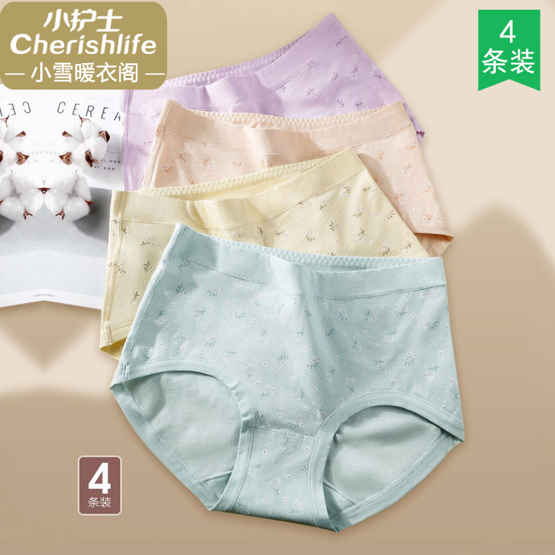 Nurse-Style Women's Underwear, Pure Cotton, High-Waisted Briefs, Sexy Tummy Control, Butt-Lifting, Plus-Size, Breathable Panties, Shorts, Underpants