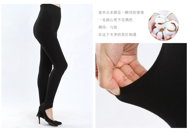 Cô y tá nhỏ cộng với quần legging nhung dày mặc ngoài kéo dài eo cao thon gọn vừa vặn một chiếc quần ấm chân MMK002 - Quần nóng lên