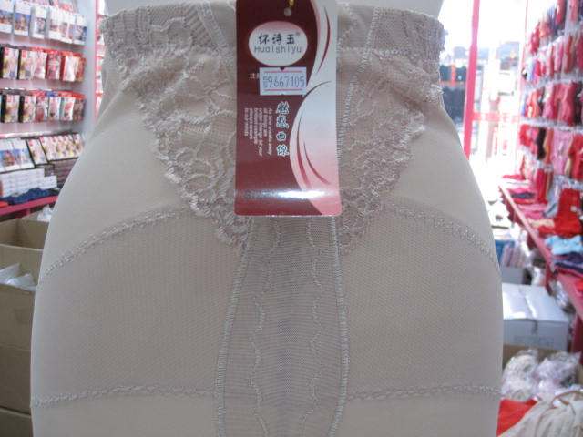 body amincissant en spandex - Ref 678722 Image 3