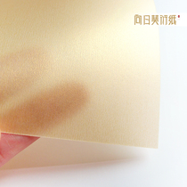 8K pearlescent butter paper sulfuric acid paper 105g 210g gold rice gold optional full 68