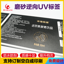 Customized printing of health - care products beverage label stickers Local reverse UV scrub dumb gold bright silver