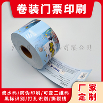 Circus Entry Ticket Roller Folded Copper Paper Heat Paper Ticket Folded Ticket for Printing Tickets