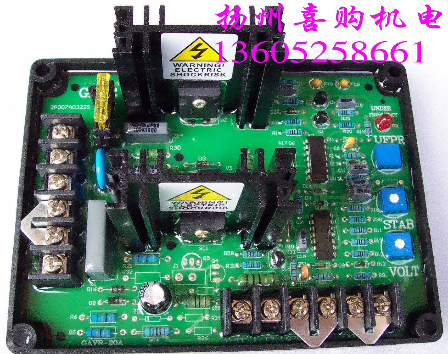 GAVR-20A Voltage Regulator AVR Brushless Generator GAVR-20A Stabilizer Automatic Voltage Regulator
