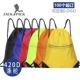 DB8 Polyester 420d