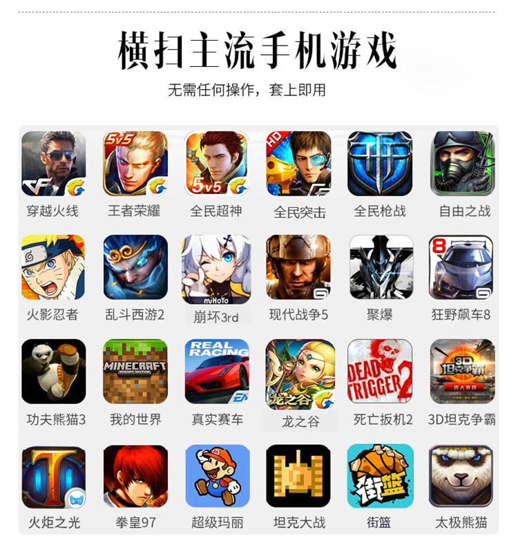 Fingertip gamepad trò chơi di động rocker vua vinh quang apple điện thoại di động màn hình sucker dán ăn đi bộ gà tạo tác cf tay cầm bluetooth