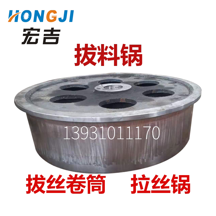 Hebei Dingdo Silk Cooking Pot to Tut Processing Cupping Pot Wire Drawing Drum Wire Drawing Machine Accessories Wire Drawing Pan 600