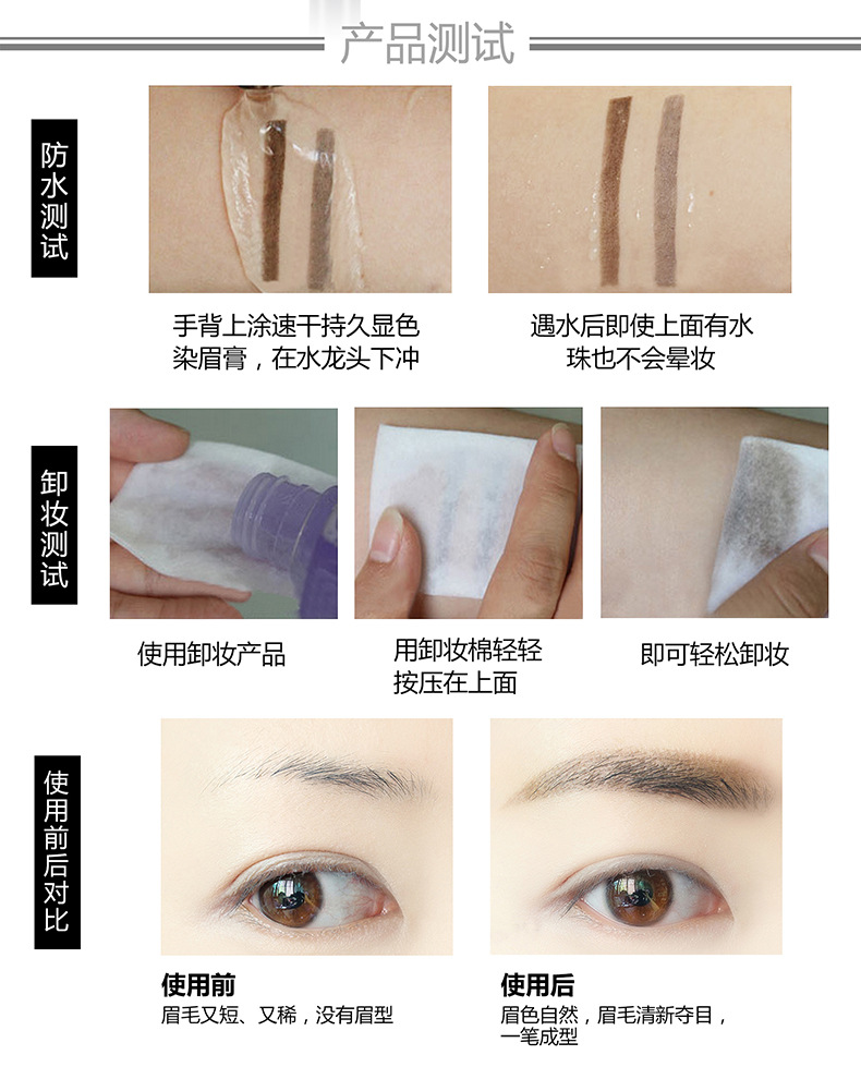 Âm thanh rung với cùng một đoạn NOVO nhanh khô không thấm nước và mồ hôi kem lông mày kéo dài không dễ tẩy trắng lông mày bột màu nâu xám kẻ chân mày phẩy sợi