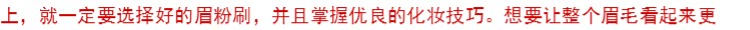 Hàng Trung Quốc thơ Penny ba màu bột lông mày không thấm nước bút chì từ lông mày nhuộm kem lông mày có thể sửa chữa không dễ bị nhòe các loại chì kẻ mày