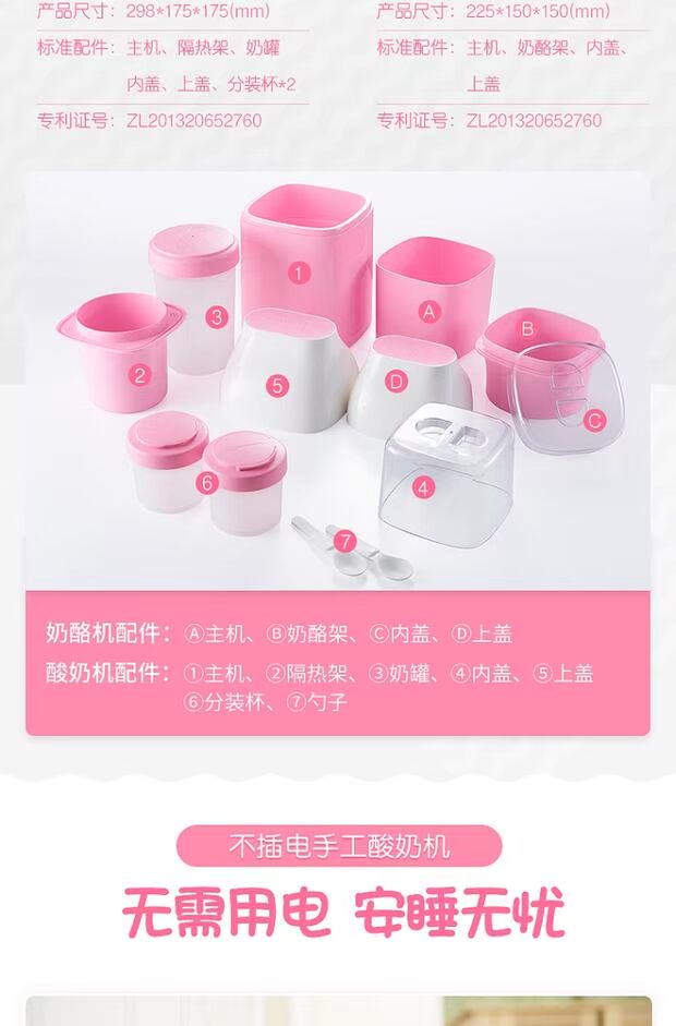 Ngôn ngữ trái cây gy6101 không cắm vào máy làm sữa chua thủ công tại nhà để gửi máy làm phô mai gạo máy natto để gửi vi khuẩn đóng hộp - Sản xuất sữa chua máy làm sữa chua công nghiệp