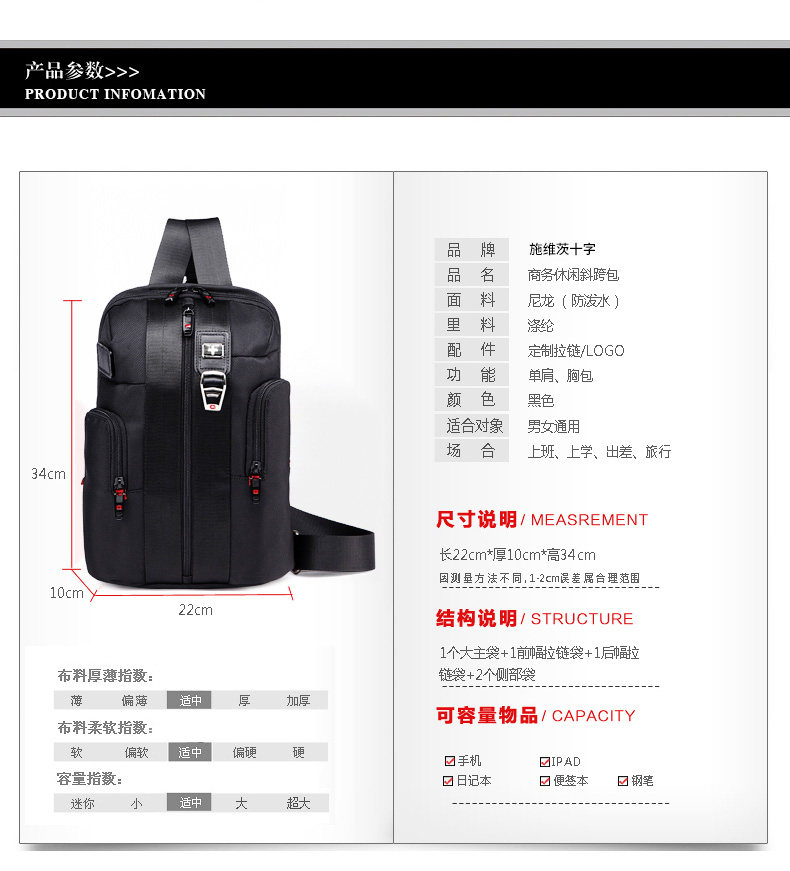 Sac pour homme - Ref 53770 Image 11