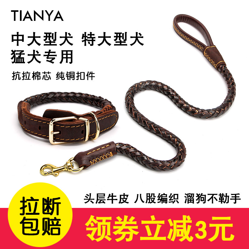 Dog leash dog rope collar dog chain medium and large dog dog rope Labrador golden retriever pet supplies