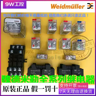 Original Weidmiller Relay DRM 270024 570730 270524 570615 570024 LT