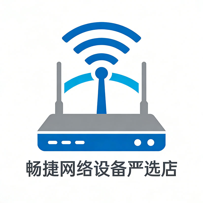畅捷网络严选店