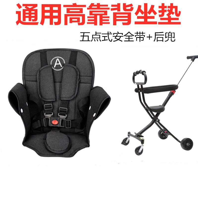 baby artifact universal cushion five-point seat belt walking baby mat safety seat cushion hard backrest pillow accessories