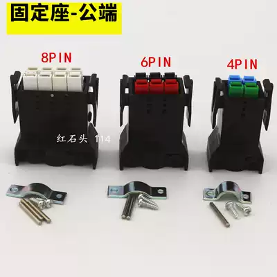 ZTE power supply four-hole six-hole plug 4PIN 6PIN 30A600V 8P 4-bit socket switch charging port