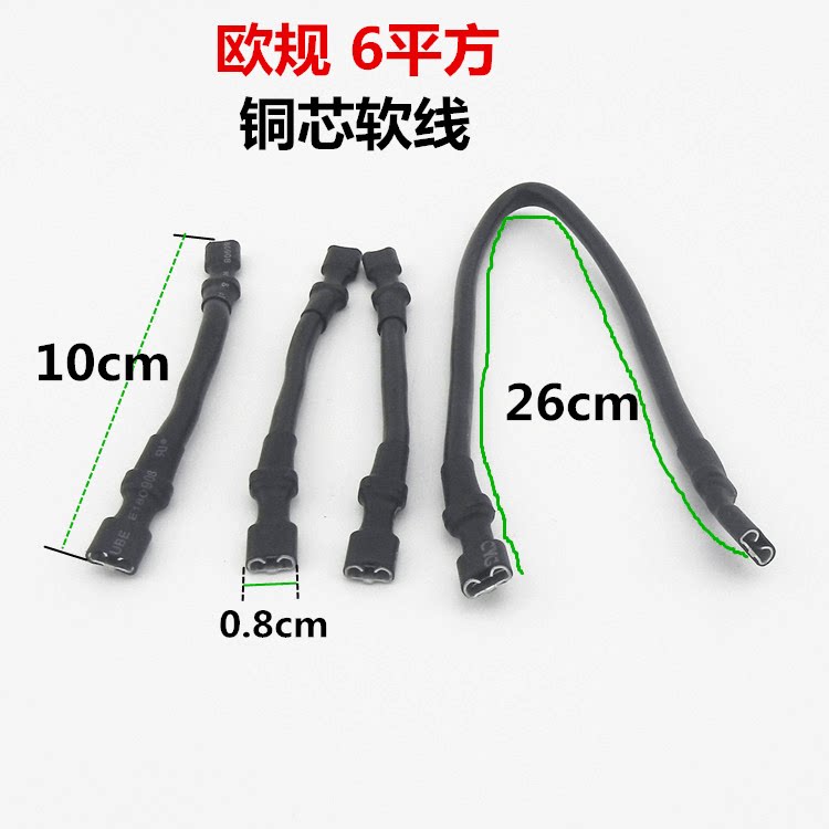 Connection line between battery tandem line 12V7AH 5AH 4 5AH 5AH 9AH 6V4AH 6V4AH