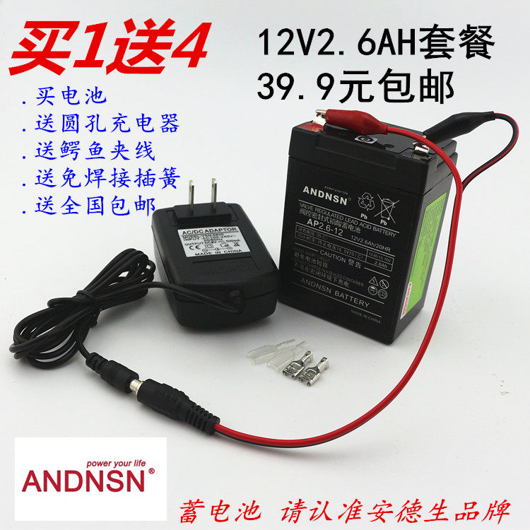 12V2 6A speaker LED emergency lighting fire access control backup power supply 12V