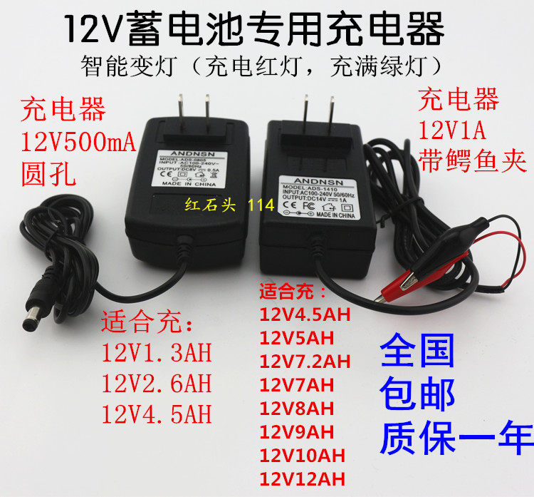 6V500mA 6V500mA charger 12V1ADC 12V1ADC 14V1000MA round hole baby carrier charger 12V7AH 5 4 5
