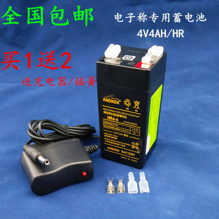 Byrens Shanghai Ying Exhibition Counting Statistics Table Battery 4V4AH HR Electronic Battery Charger