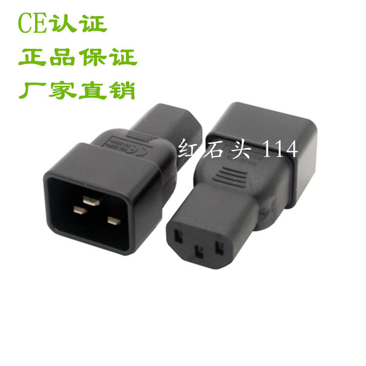 Computer room server PDU UPS conversion plug IEC320-C13 to C20 10A to 16A C20 to C13 - Taobao