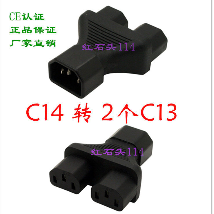 PDU conversion connector IEC C14 to 2*C13 UPS one male to 2 female extension cord conversion plug