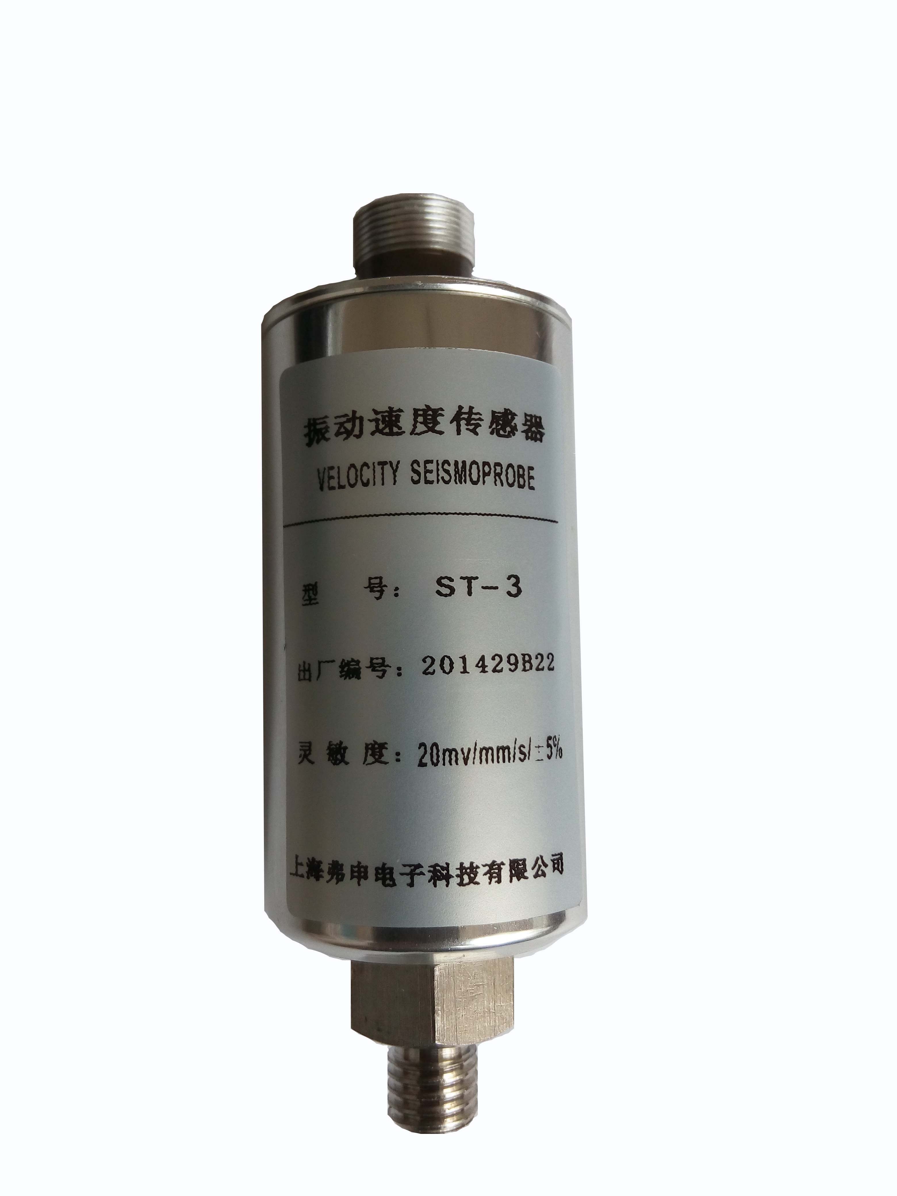 Vibration Speed Sensor ST-3