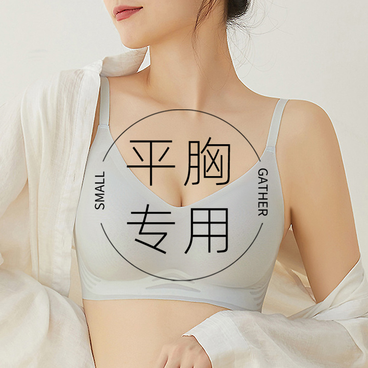Flat breasts small breasts with large beauty back lingerie female poly-girl ice silk no-scratched vest-style sports bra super thick