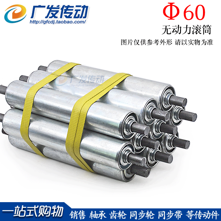 60mm unpowered roller Conveyor belt roller line Roller roller accessories 60*200-60*1000