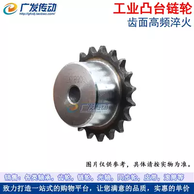 Material A3 steel 3 fen 06B sprocket 57 58 60 65 70 72 80 teeth T chain sprocket