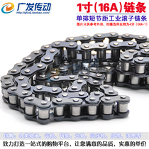 Industrial chain 16A-1 single row short pitch roller chain 1 inch single row chain 1 inch chain