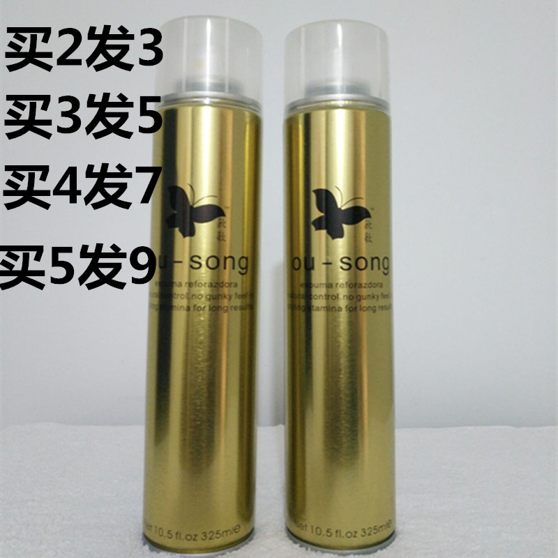 The Blackstone Clear Aromas of Dry Dry European Song Instant Special Hard Powerful Persistent Styling for Men and Women Hair Gel Spray