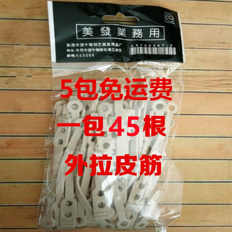 Cold Burn Rod Leather Gluten Hot Hair Bicolor Bar Special Leather Fascia With Outer Leather Gluten Rubber Band Bull Leather Fascia External Pull Bar