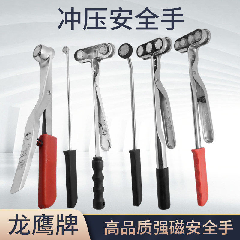 冲床安全器吸料器单双三头磁力钳吸铁器强磁吸盘机械手冲压安全手