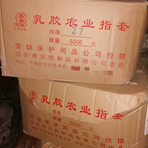 泰安 Бренд сельскохозяйственный латекс латекс