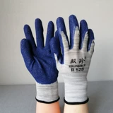 双珍 Волнистые нескользящие кислотно-щелочные перчатки, модель R528