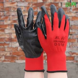 Шуанчжэнь Тринадцать голени для защитных перчаток.