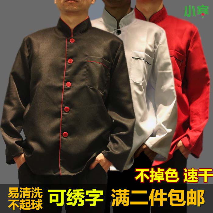 Autumn and winter chef clothes Long sleeve Hotel restaurant School canteen Dining room chef clothes Kitchen clothes Short sleeve