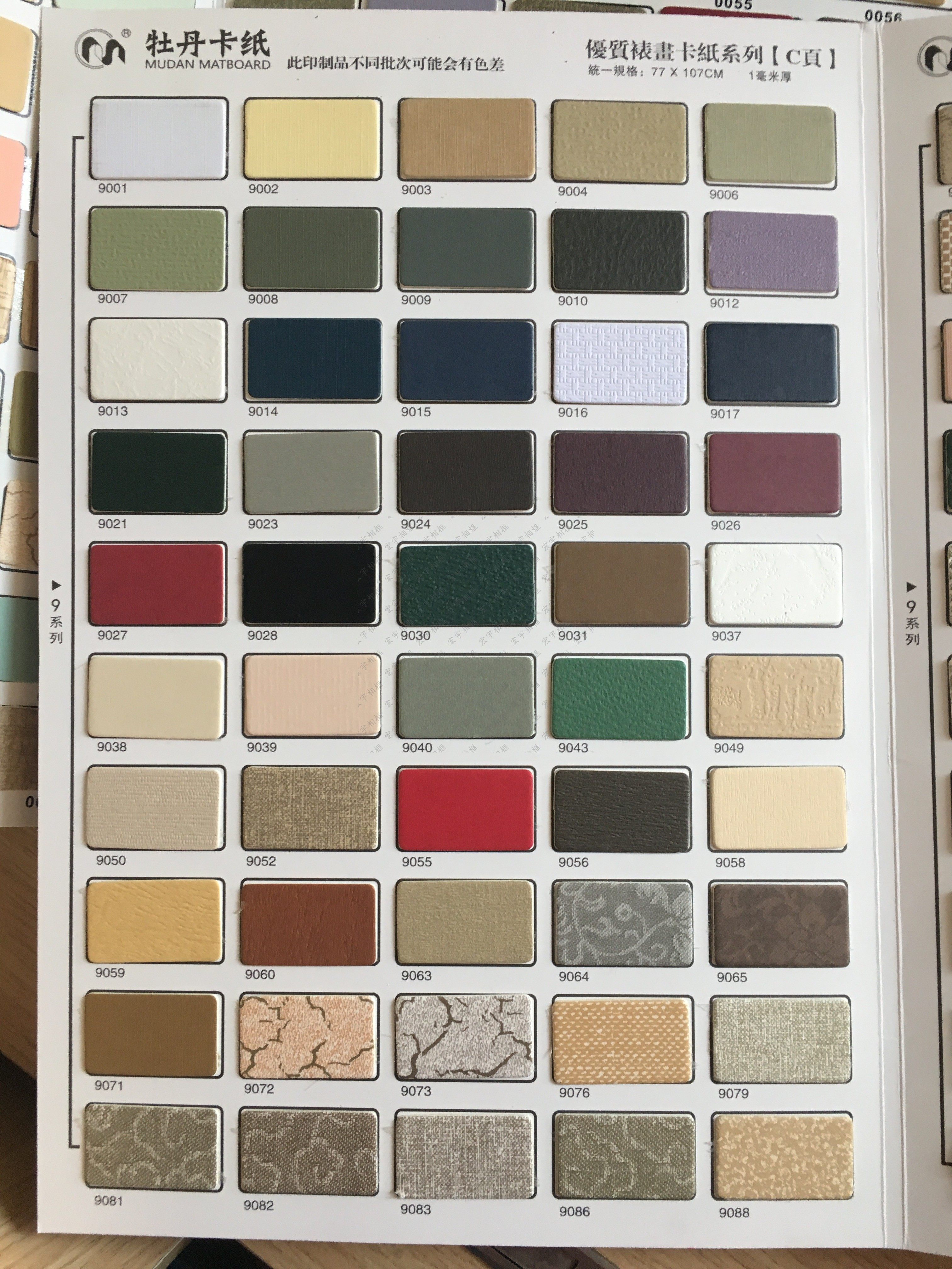 Peony card paper Puka art painting cardboard Photo frame Cross stitch mounting cardboard can be mixed