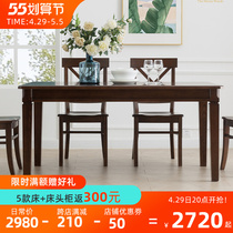 Solid wood table table rectangular home log dining table American table dining table Maine Forest