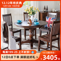 Solid Wood round dining table new Chinese round table ash wood round table Chinese furniture table round American