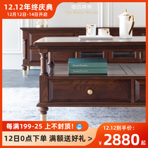 Maine forest solid wood coffee table American home living room furniture combination light luxury pure solid wood black walnut color Square