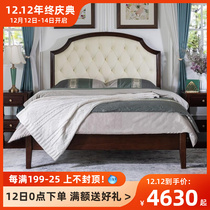 Maine forest leather bed white leather bed modern American simple atmosphere light luxury solid wood furniture soft bed