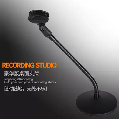 All-metal desktop microphone stand Hose microphone microphone stand Desktop microphone stand Microphone stand microphone Papidou